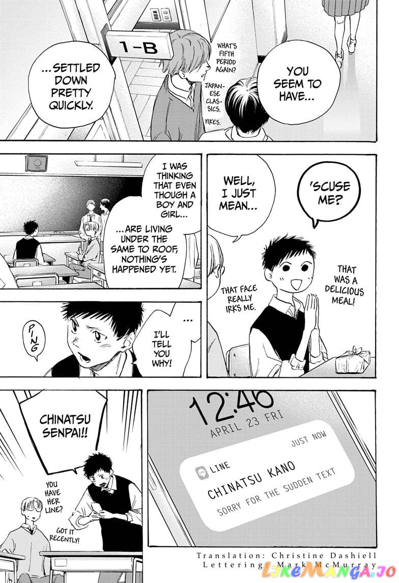 Blue Box, Chapter 9 image 03